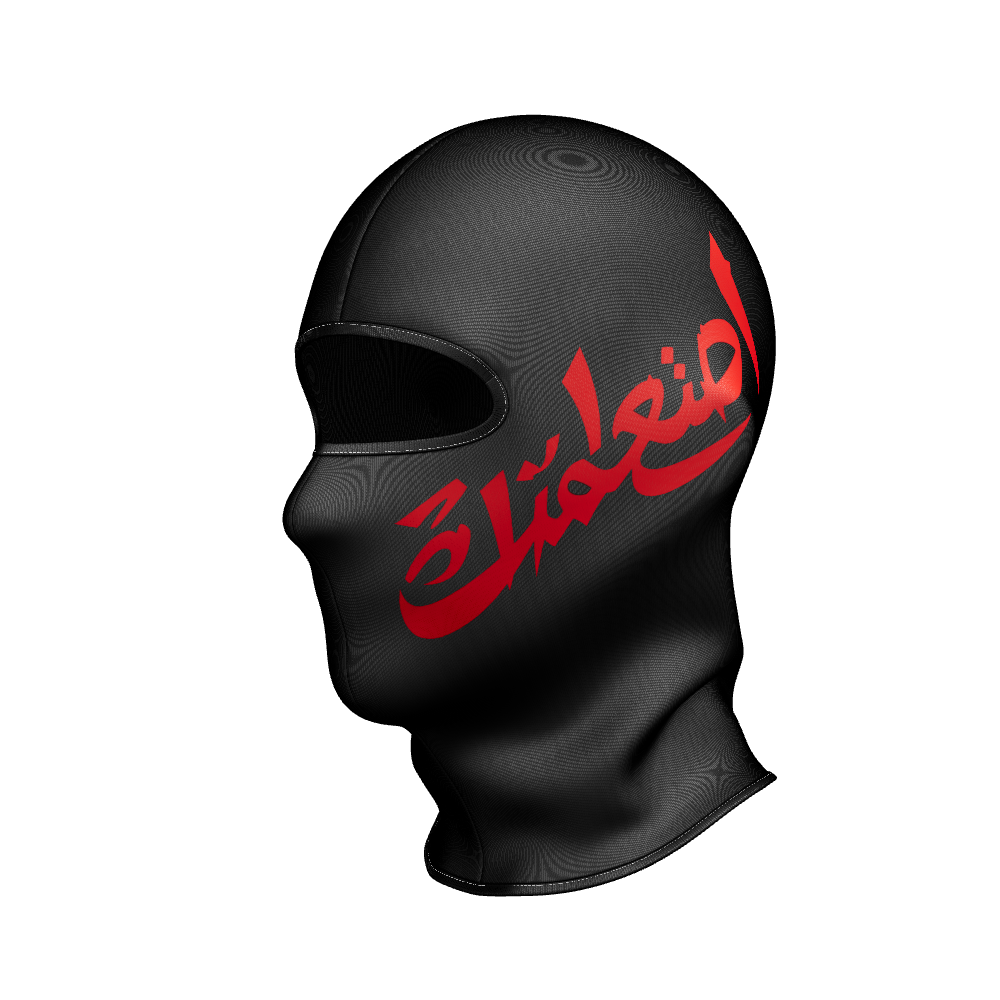 Cagoule Noire - MAKE YOUR STORY
